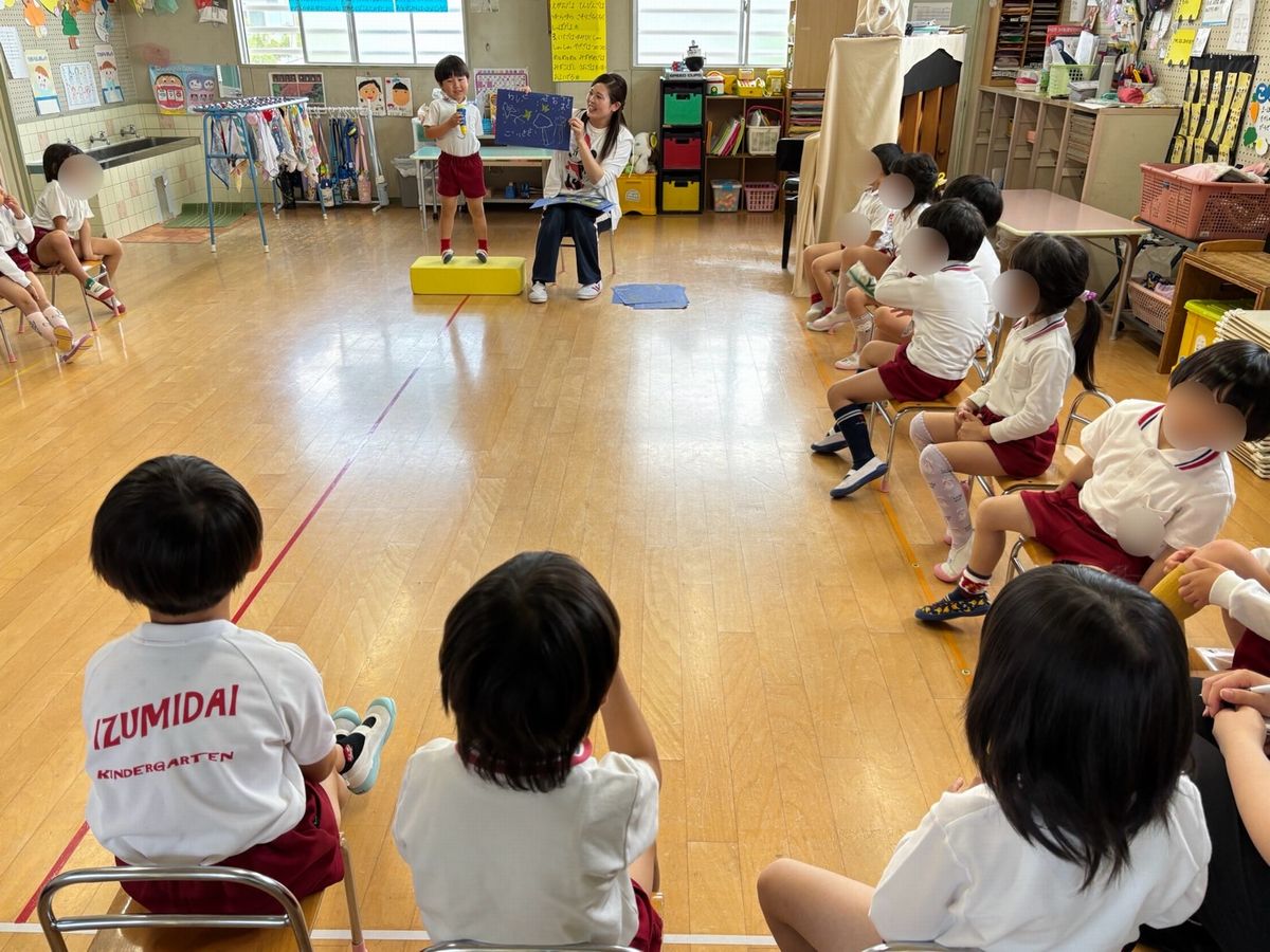 5歳 5歳