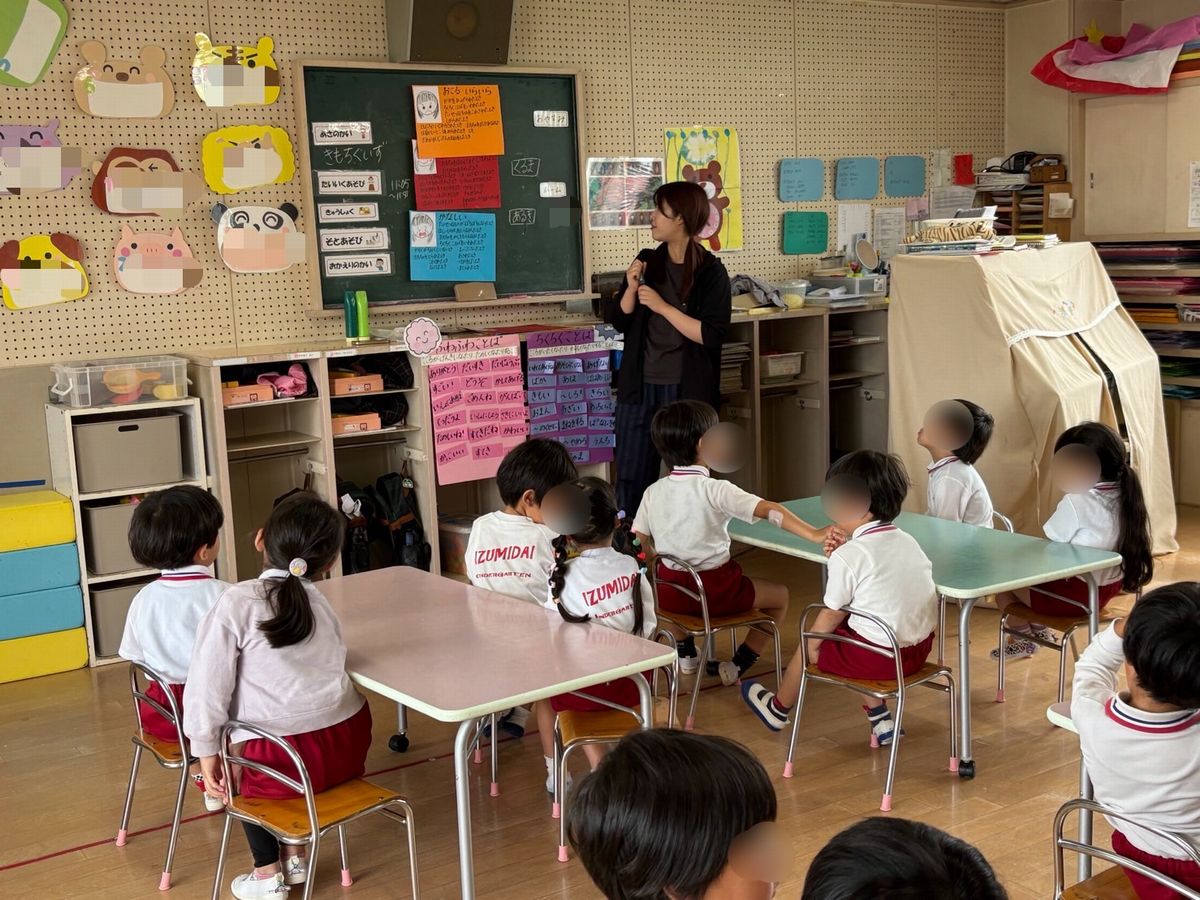 5歳 5歳