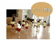 課題教室_ダンス教室