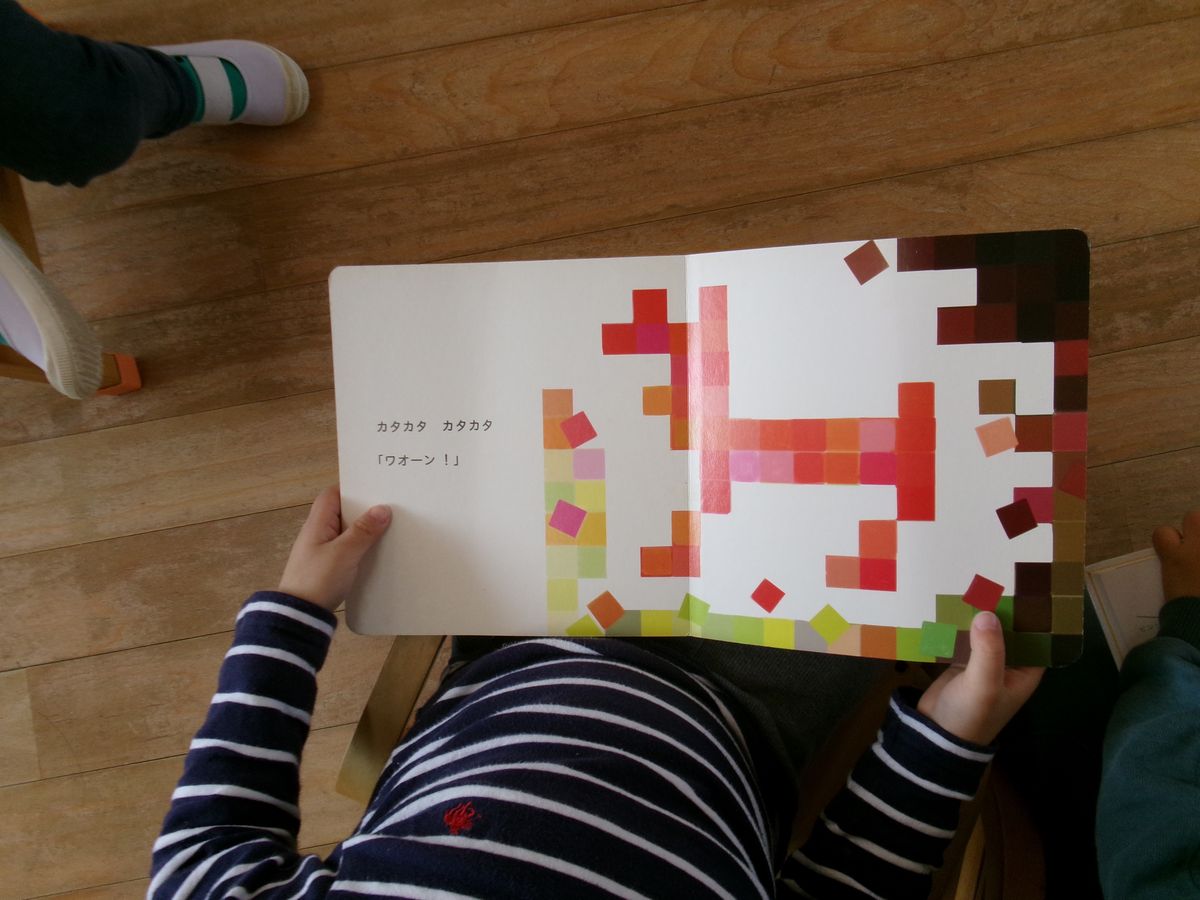 2歳読書 (4) 2歳読書 (4)