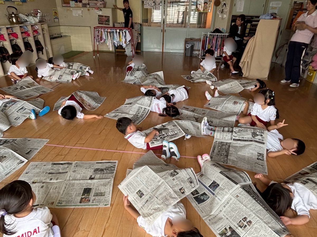 ３新聞