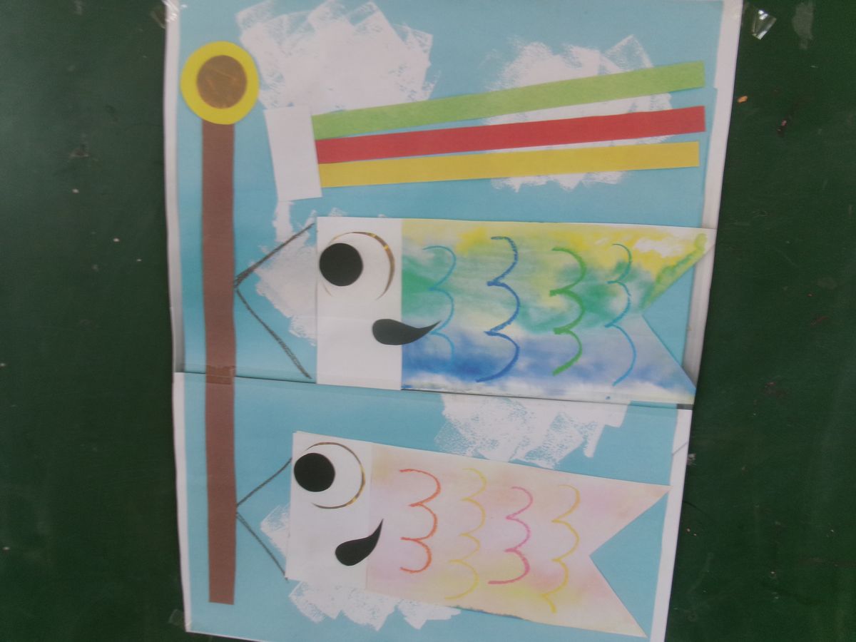 4歳こいのぼり(す) (4) 4歳こいのぼり(す) (4)