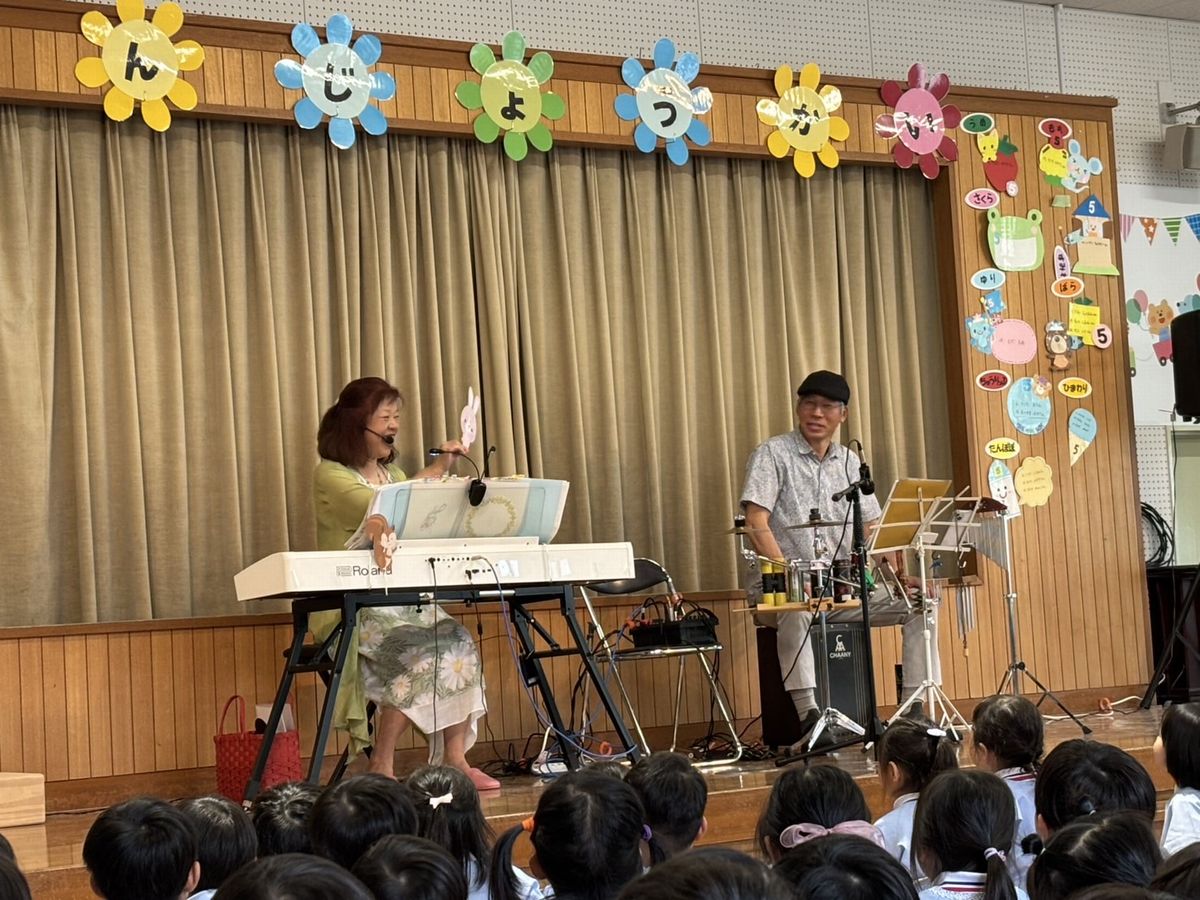 お楽しみコーナー3 お楽しみコーナー3