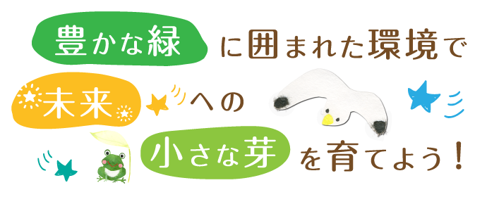 topロゴ