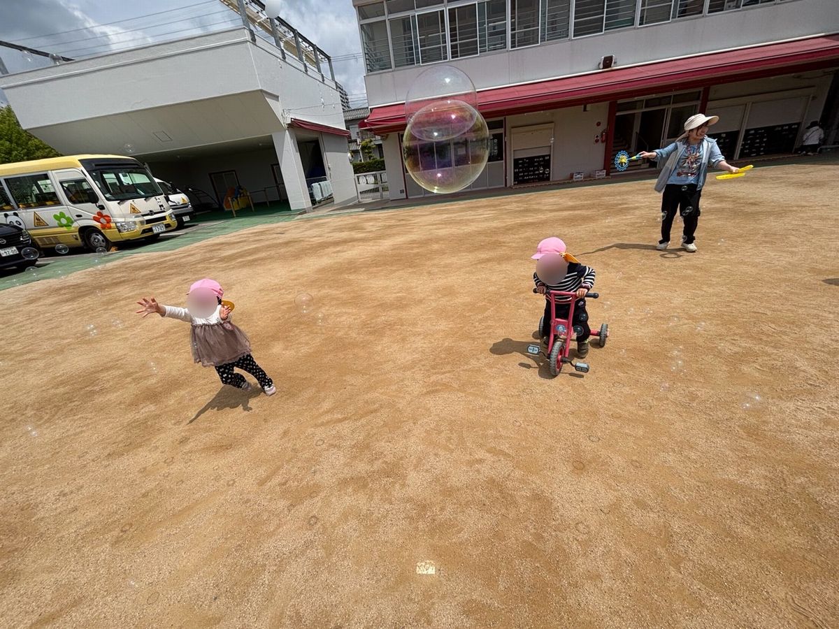 2シャボン玉 2シャボン玉