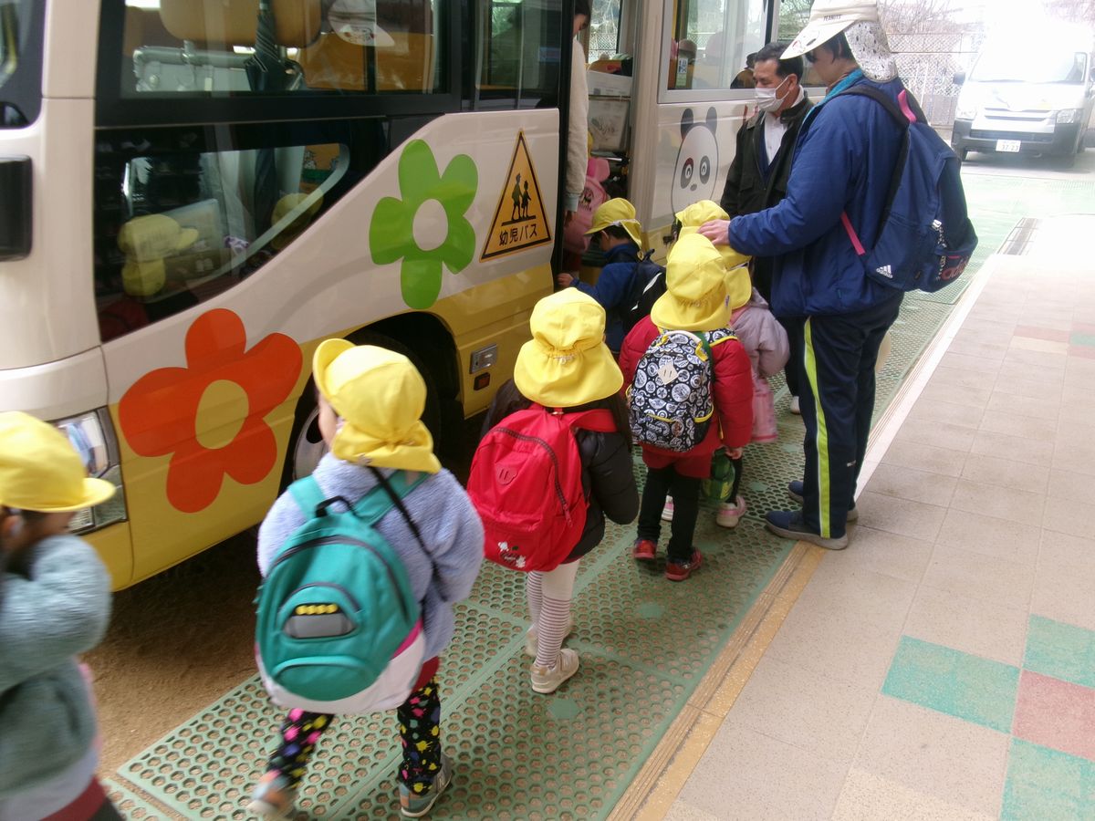 遠足 (2) 遠足 (2)