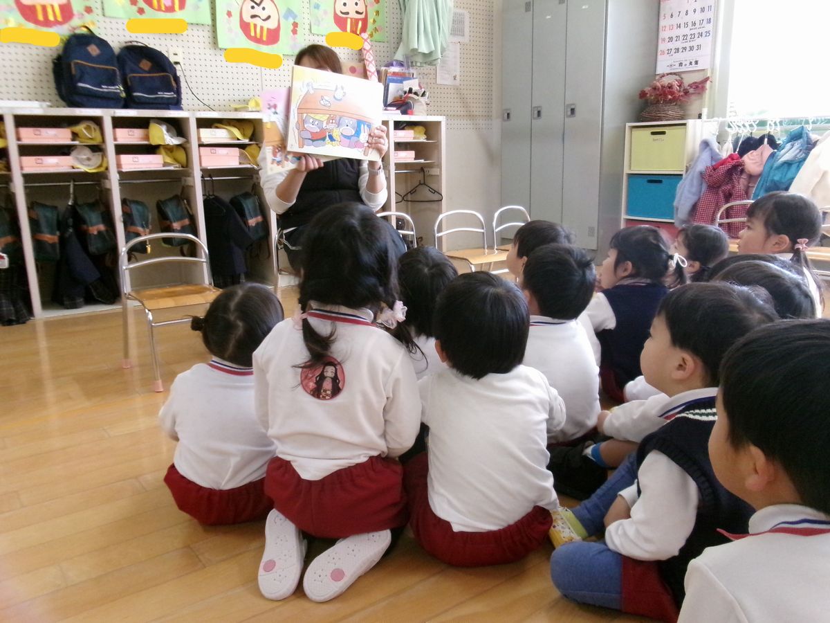 3歳防災(ひ) (2) 3歳防災(ひ) (2)
