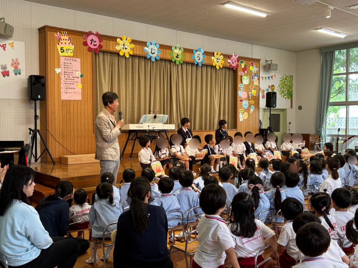 園長先生のお話 園長先生のお話