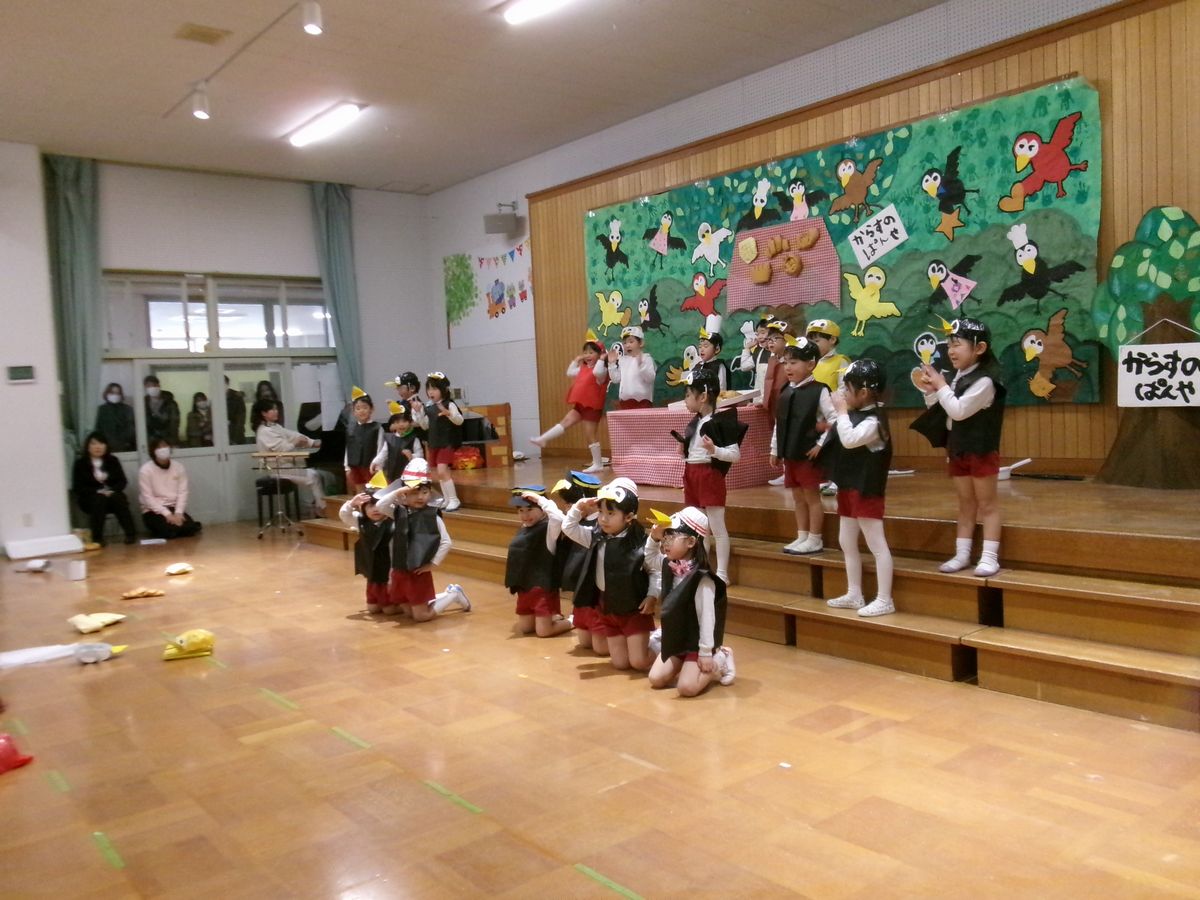 4歳発表会(す) (10) 4歳発表会(す) (10)