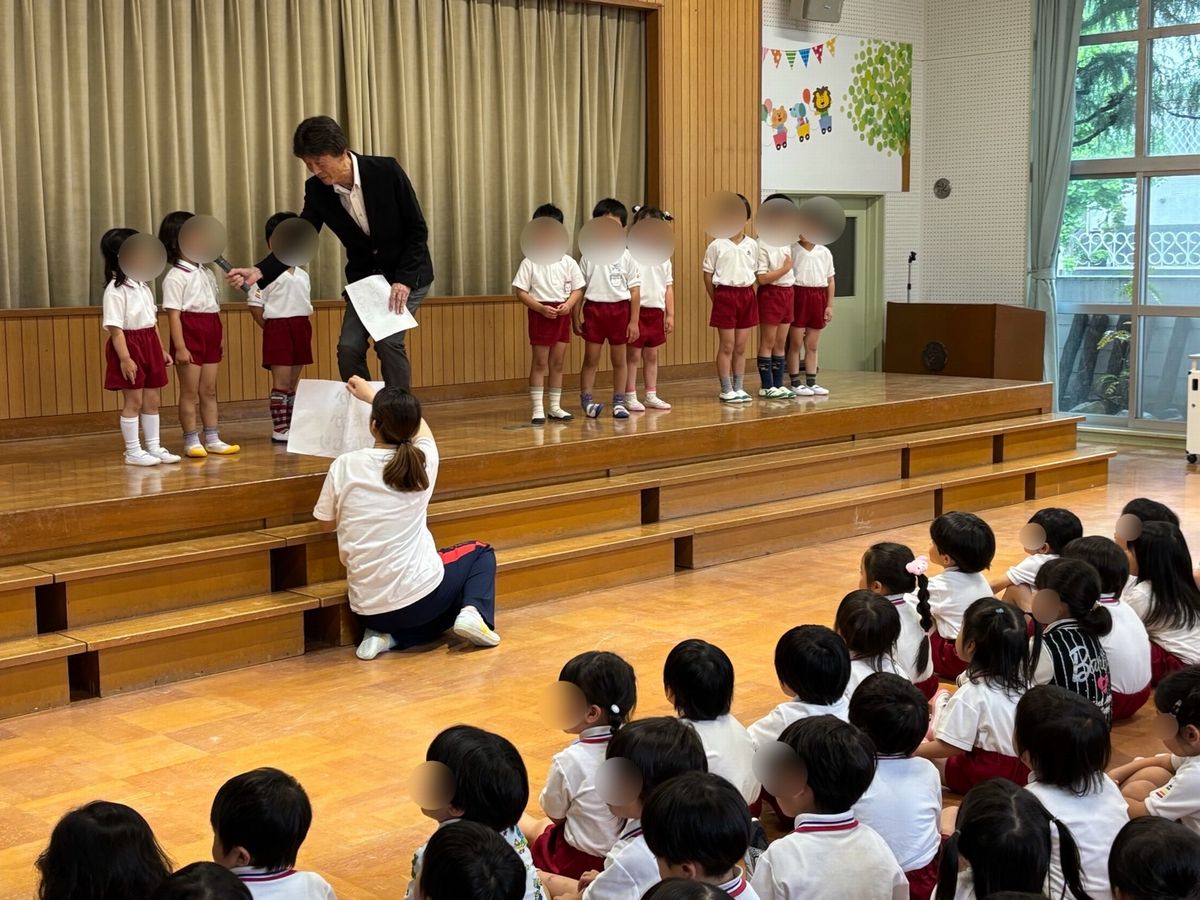 集会 集会