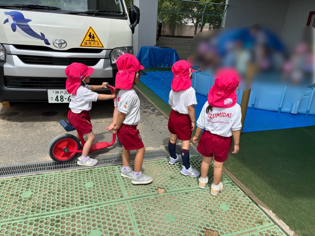 3外あそび 3外あそび