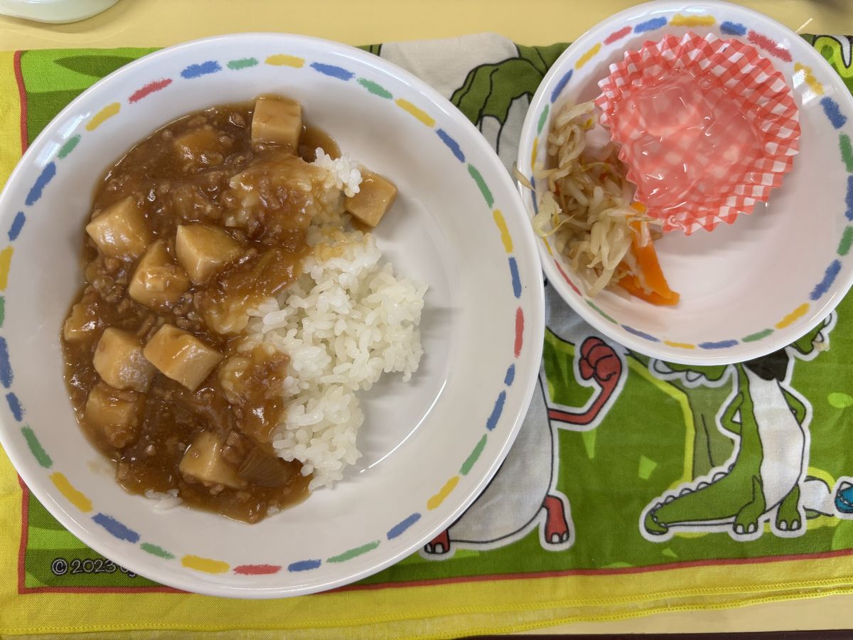 給食 給食