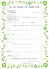 令和7年度2歳児教室申込書
