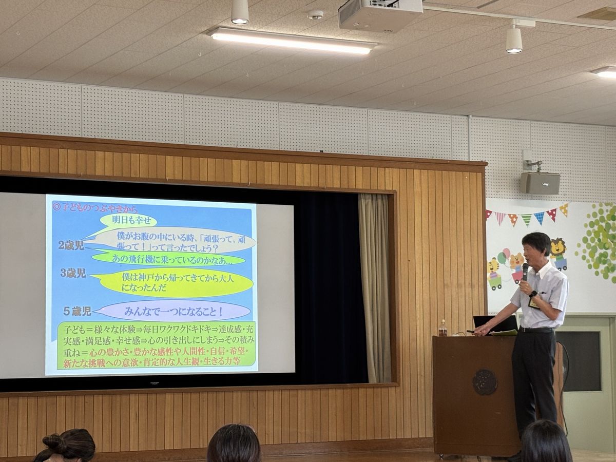 説明会