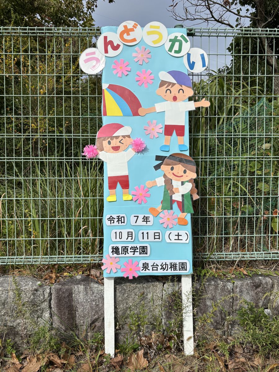 看板
