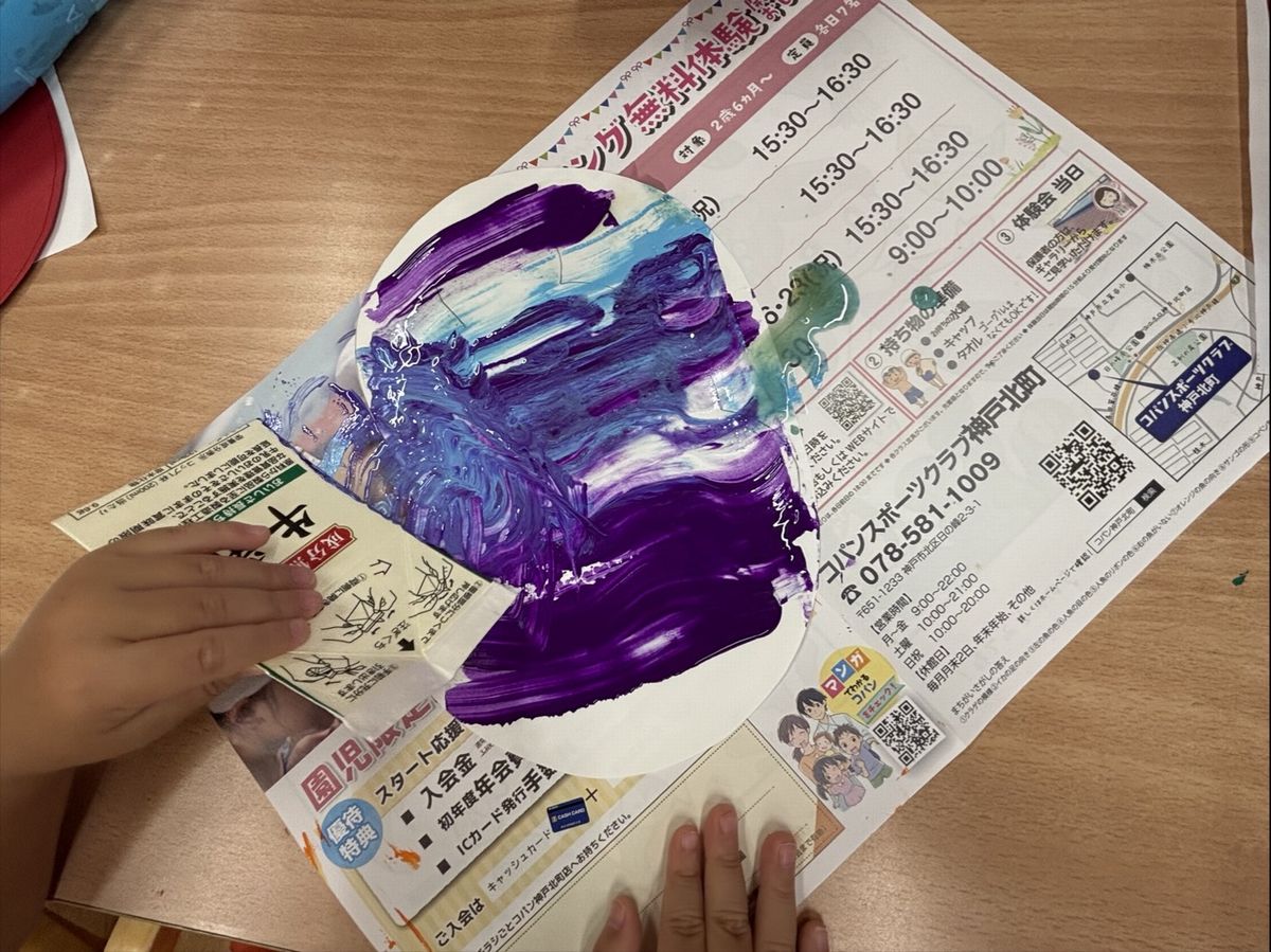 2歳制作2 2歳制作2