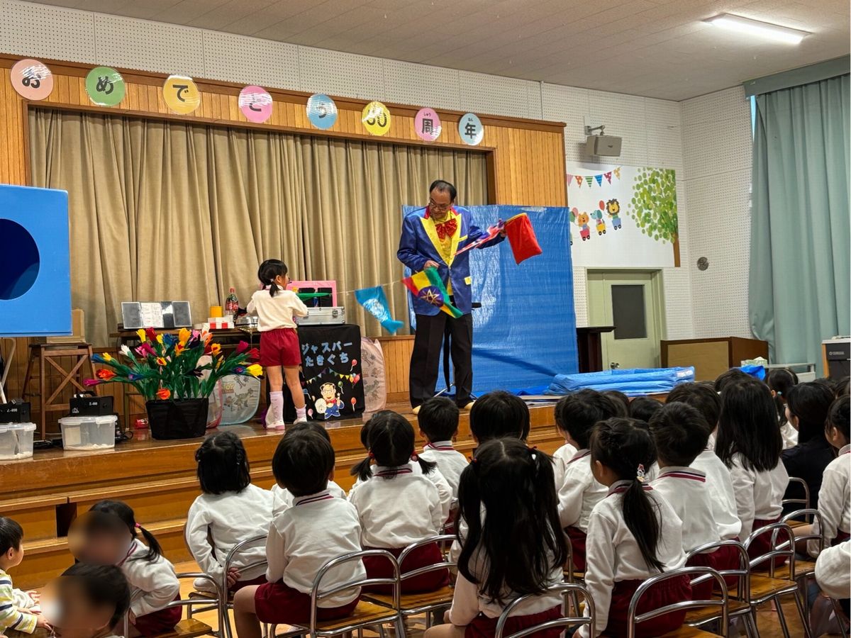 50周年10 50周年10