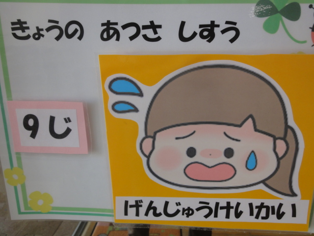 2026.7.14お店屋さんごっこ