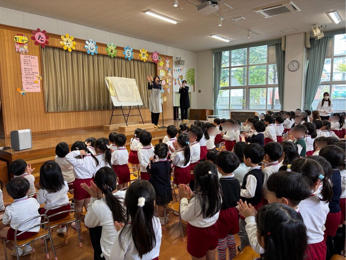 お楽しみ3 お楽しみ3