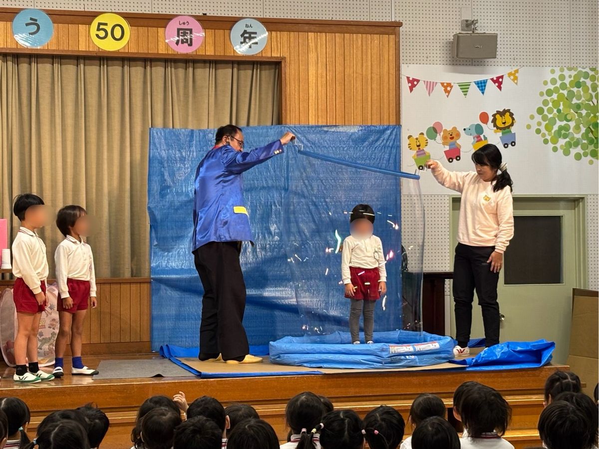 50周年12 50周年12