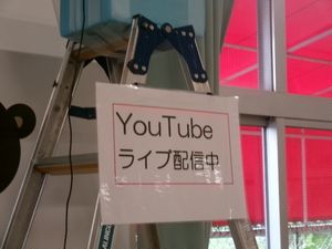 2026.9.29新制度幼稚園に向けて