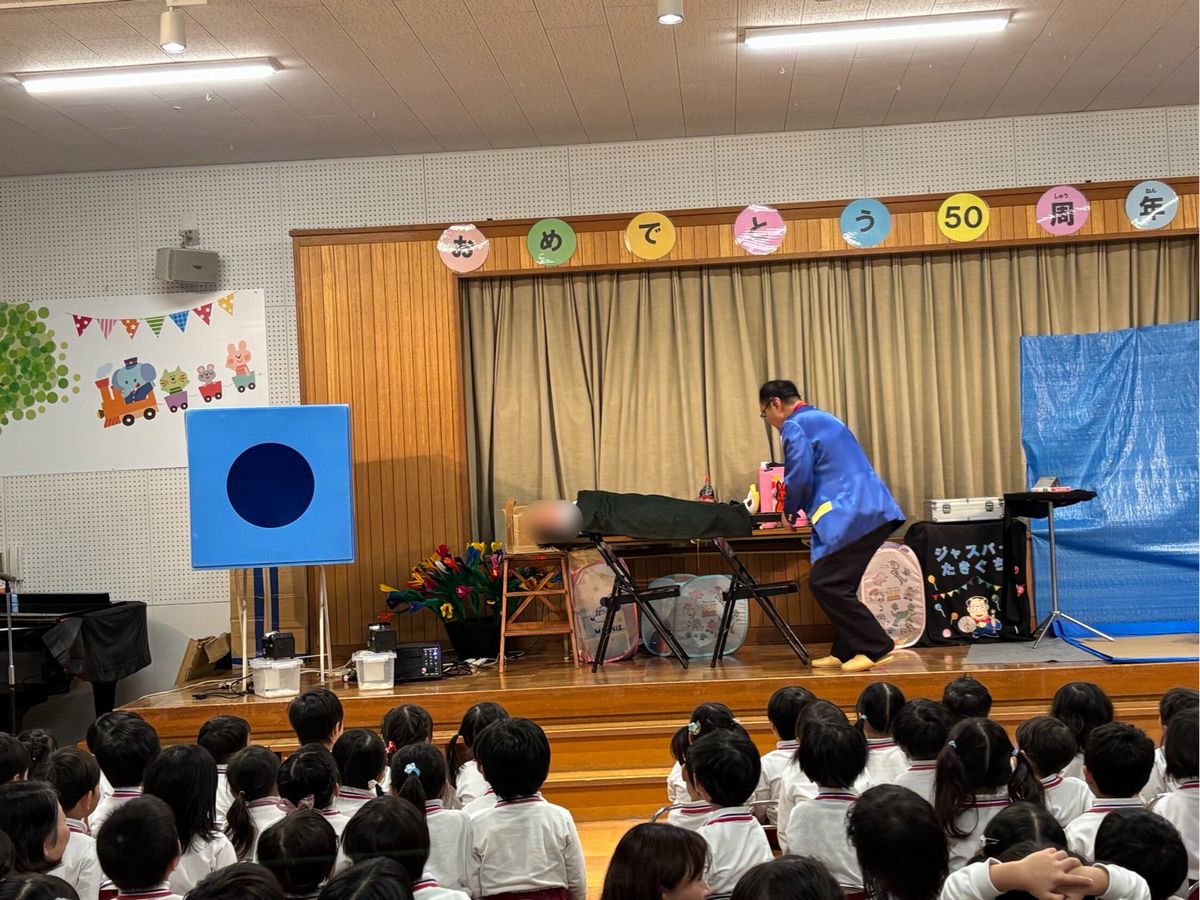 50周年14 50周年14