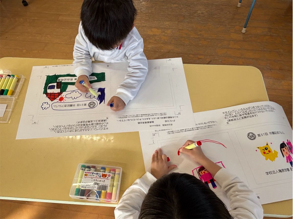 5卒園アルバム２